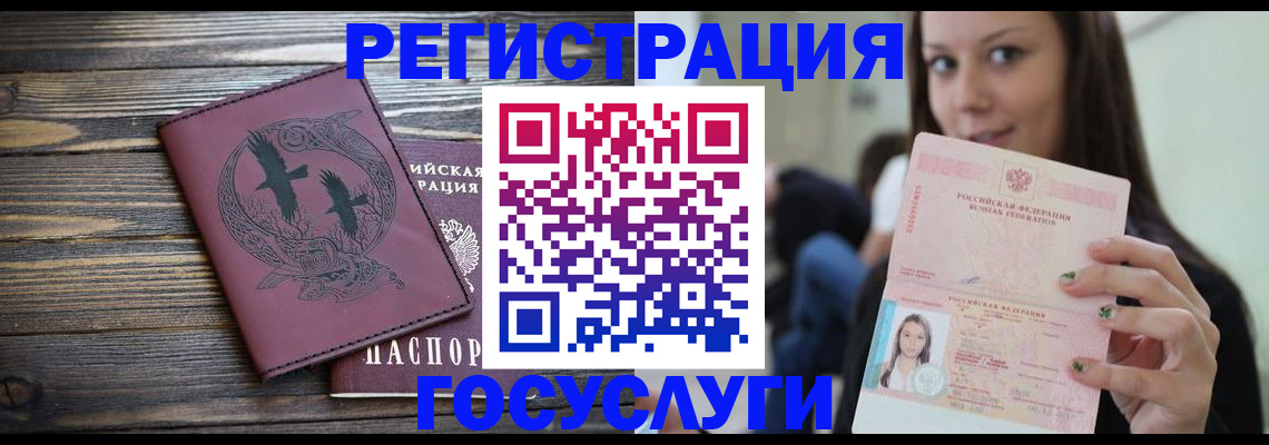 временная регистрация поиск в Юрьев-Польском