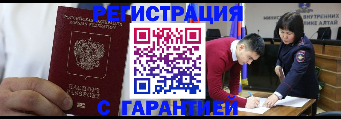 временная прописка в Юрьев-Польском