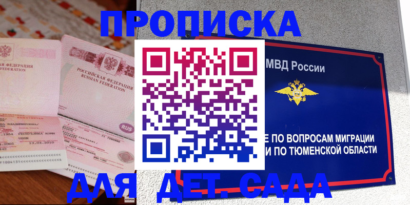 пропишу в квартире в Юрьев-Польском