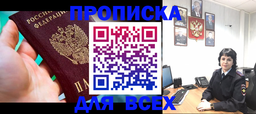 где прописаться в Юрьев-Польском