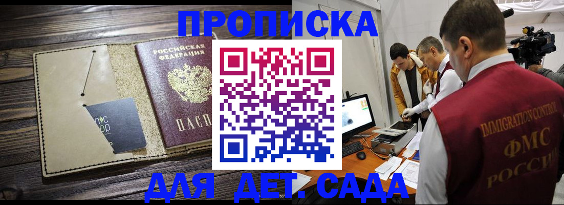 временная регистрация в квартире в Юрьев-Польском