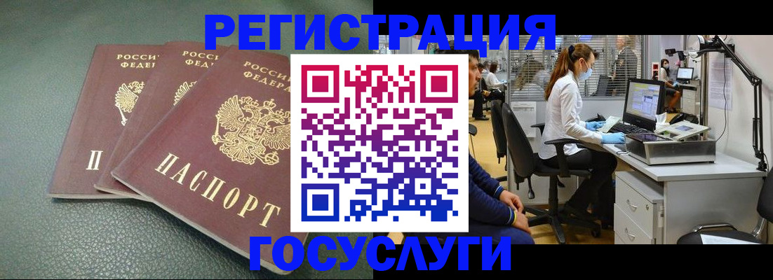 миграционный учет в Юрьев-Польском