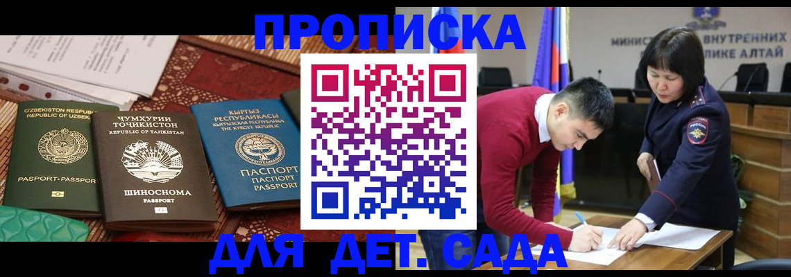 временная прописка в Юрьев-Польском